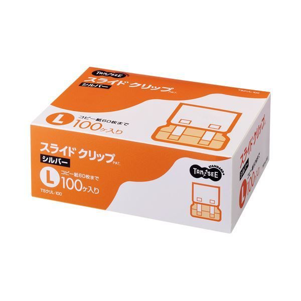 TANOSEE スライドクリップ L シルバー 1箱(100個) 【×10セット
