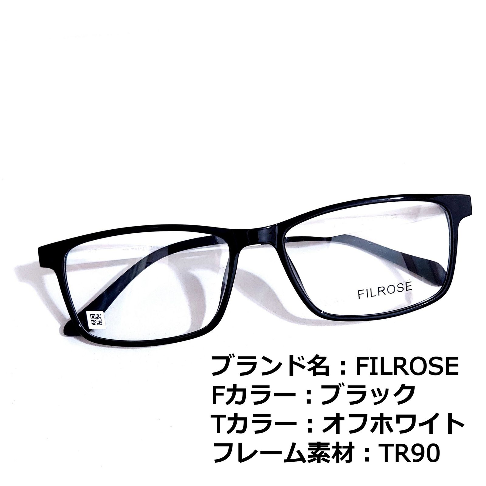 No.1511+メガネ FILROSE【度数入り込み価格】-