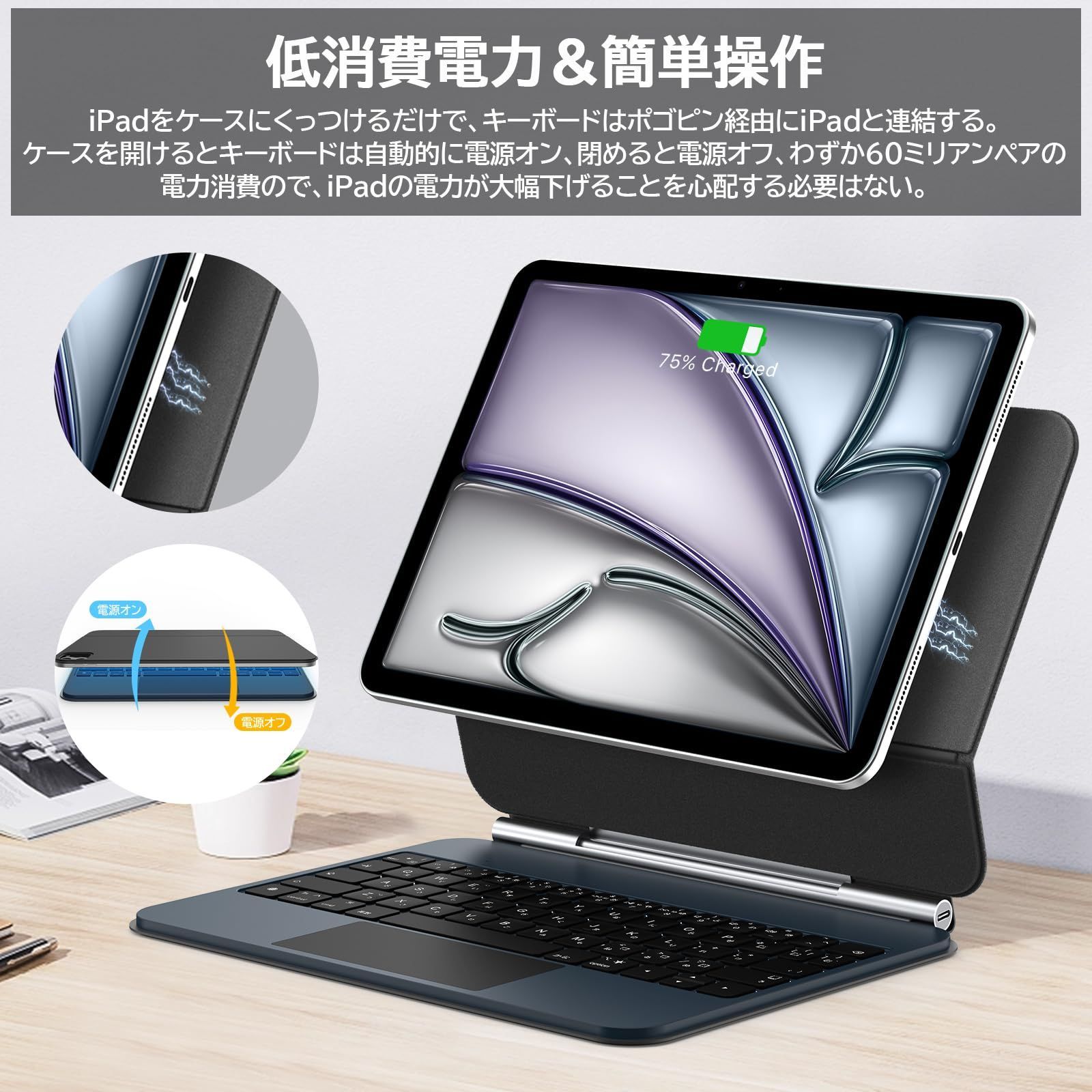 JIS配列キーボード 単独充電不要