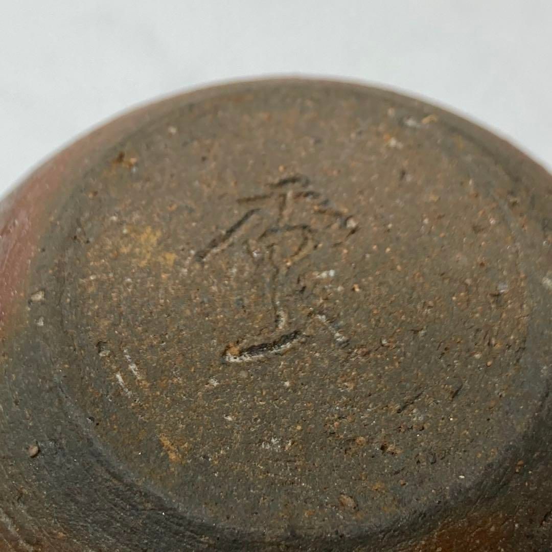 紫岡香山造 出来良 備前茶入 共箱 高さ8.5cm 東H5-0718 WWW_OLIVIERBERNSTEIN_COM