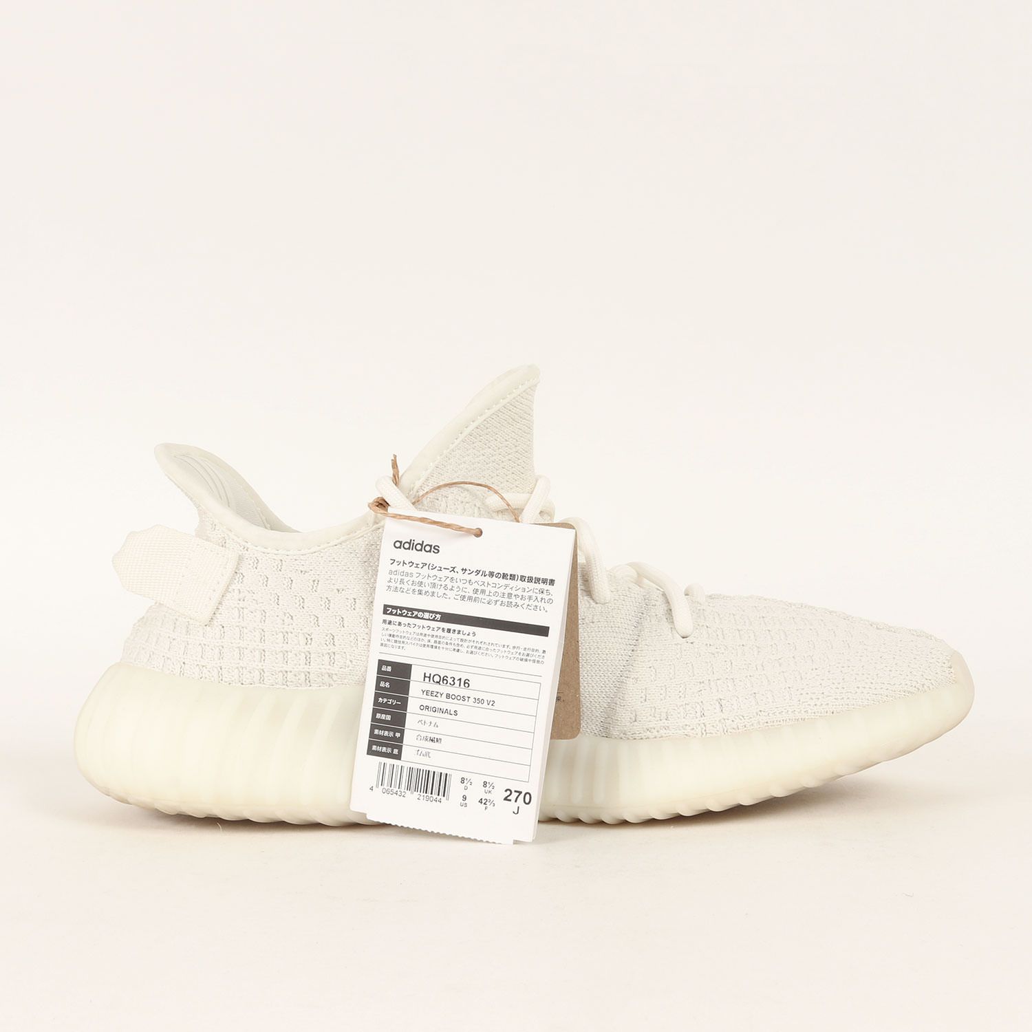 美品】adidas アディダス サイズ:US9(27.0cm) | YEEZY BOOST 350 V2 