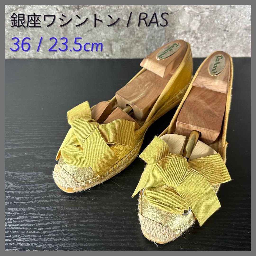 スペイン製】銀座ワシントン RAS ラス リボン フラットシューズ 