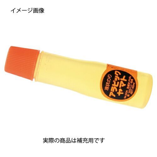 補充用 61-334-13-2