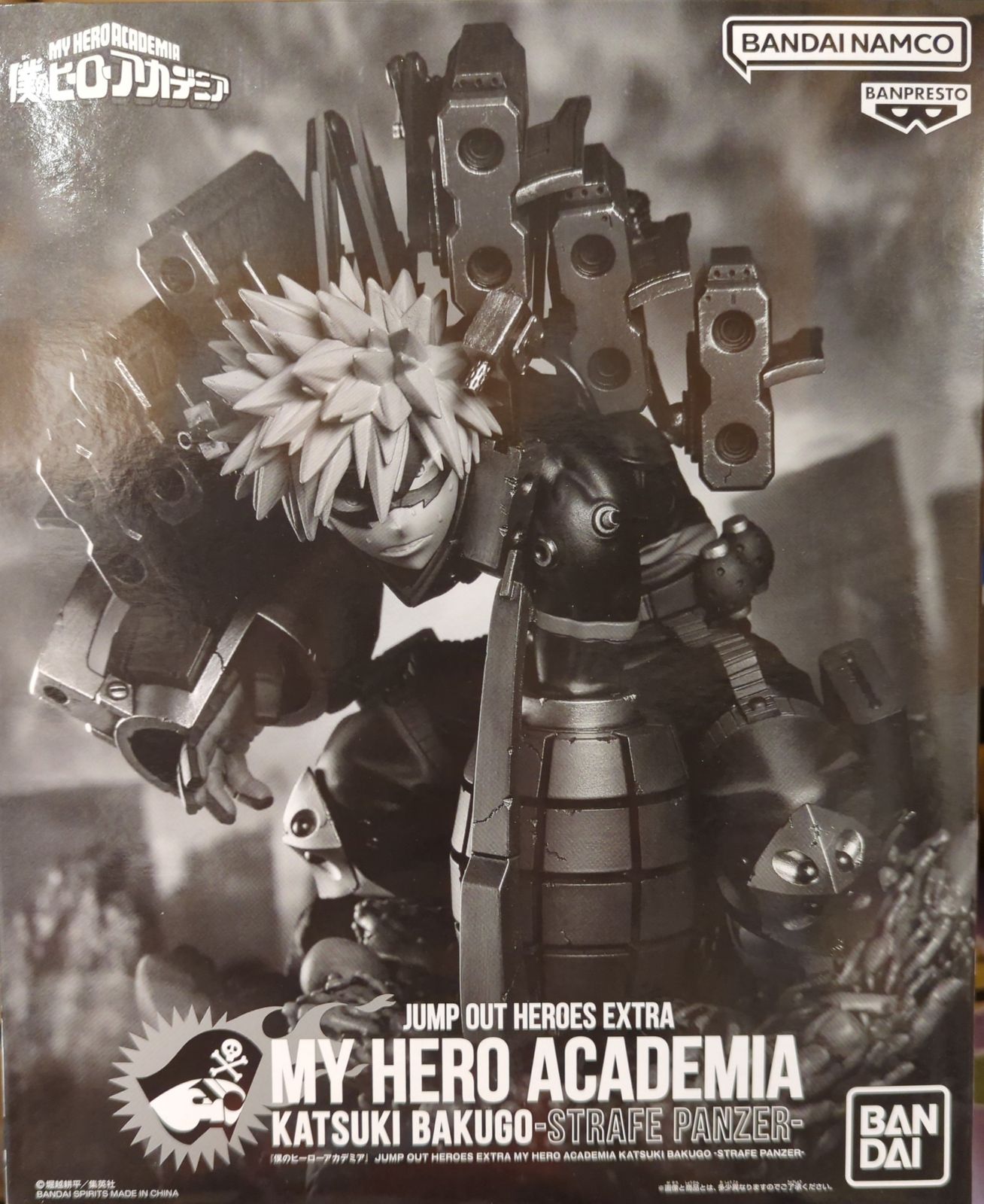 BANDAI SPIRITS JUMP OUT HEROES EXTRA KATSUKI BAKUGO -STRAFE PANZER-