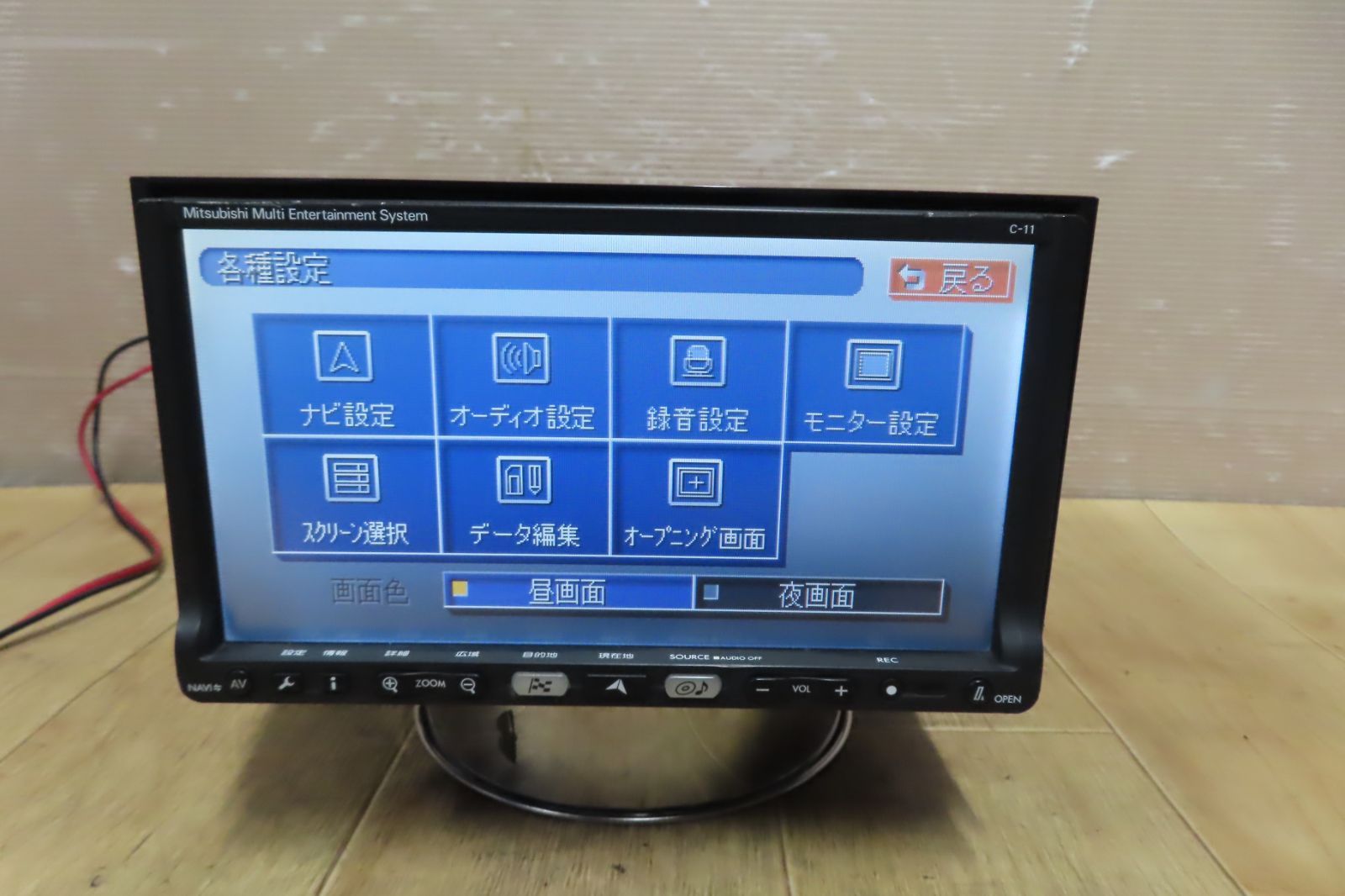 ♪23324♪クラリオン◇DVD再生/HDDナビ/NX809◇◇M