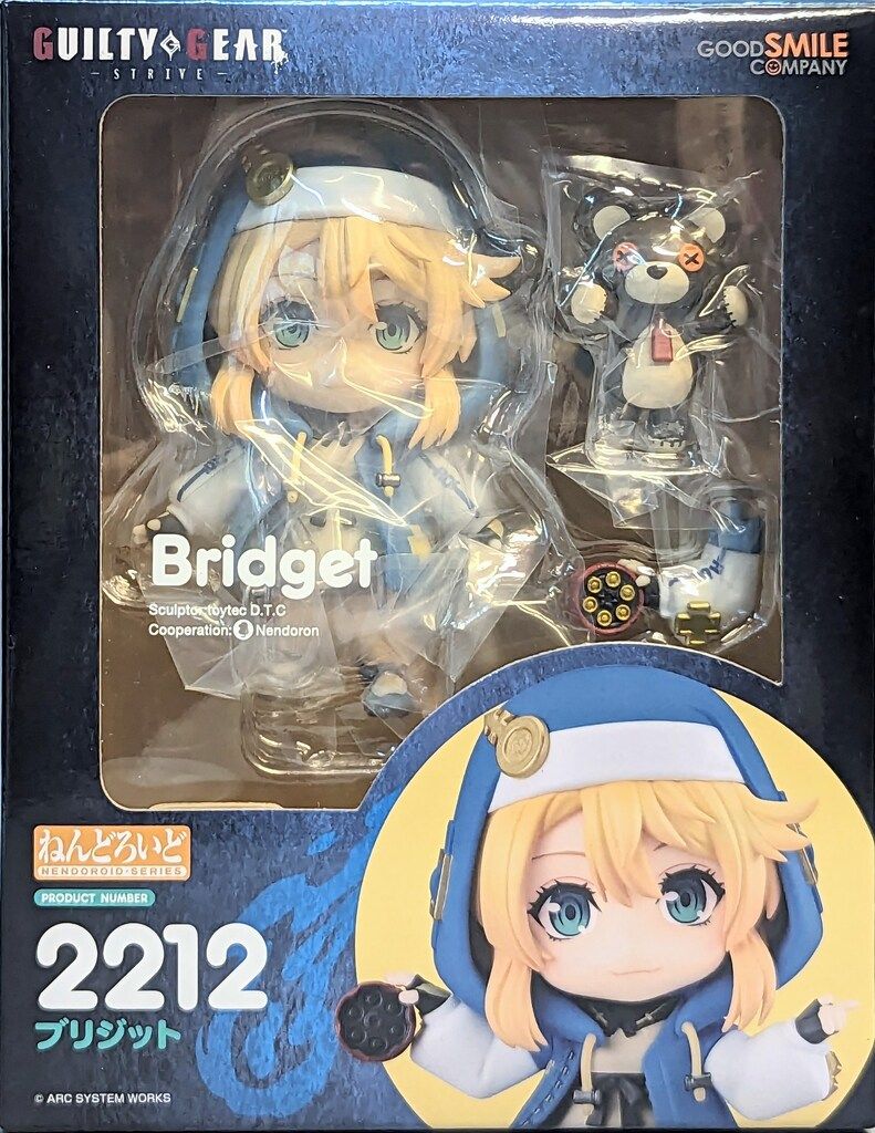グッドスマイルカンパニー ねんどろいど ブリジット 2212