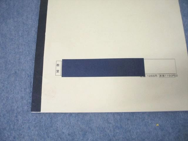 浜学園 小6 社会 入試直前特訓問題集/日曜志望校別特訓問題集/講義 2024 楽天市場】浜学園 小6 社会 日曜志望校別/入試直前特訓問題集 講義I/II