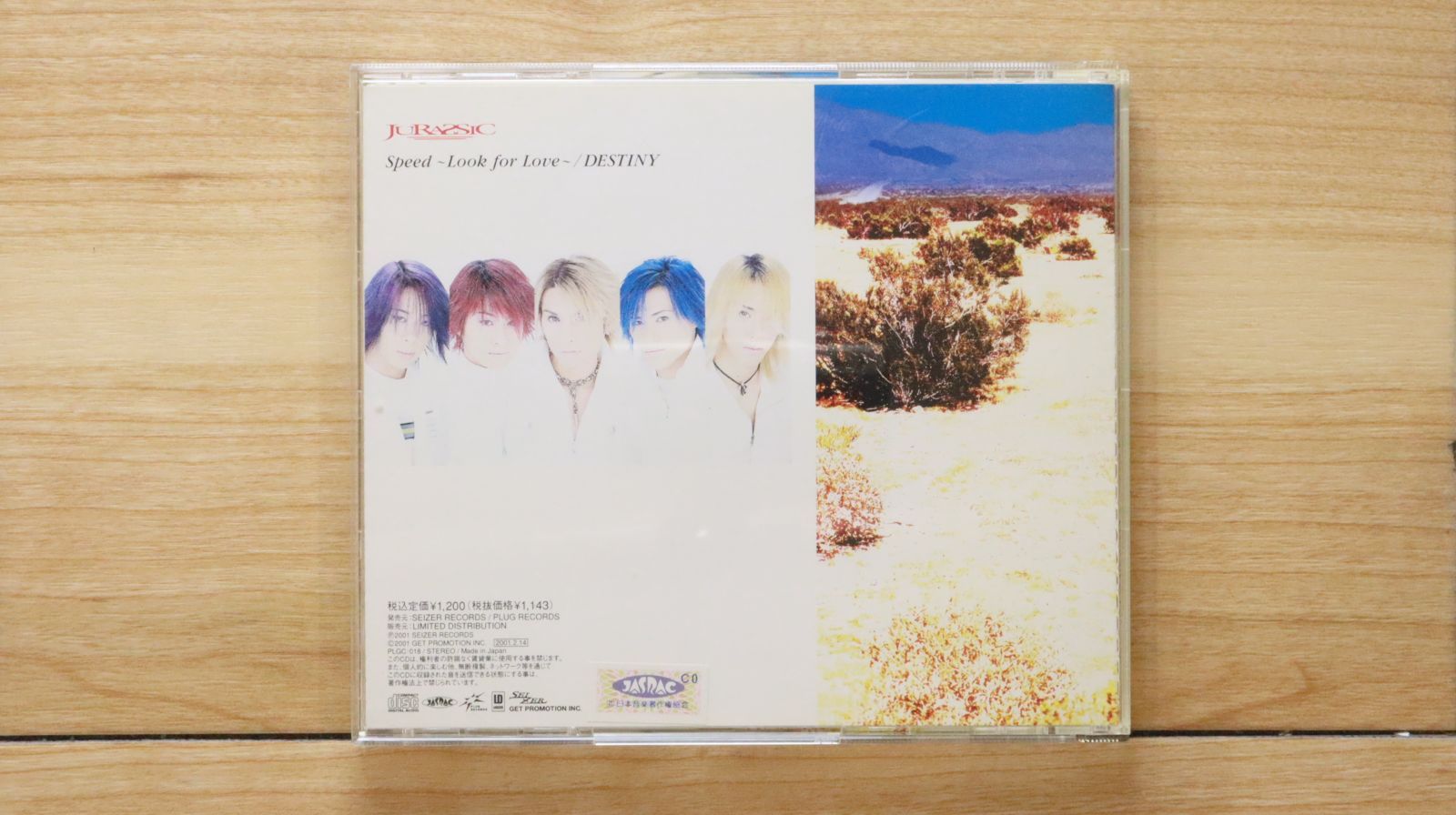 中古CD☆ジュラシック/JURASSIC□ Speed～Look for Love～／DESTINY  