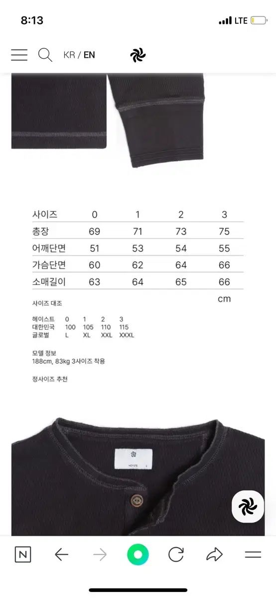 ヘンリーネック 長袖Tシャツ 1サイズ ヴィンテージブラック