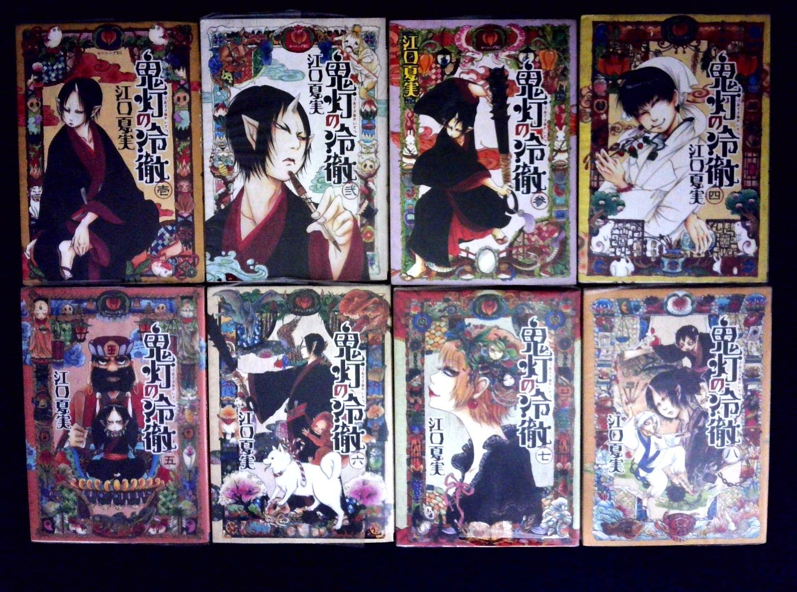 鬼灯の冷徹　全巻セット　1〜31巻　おまけ関連付き 鬼灯の冷徹 1巻～30巻 鬼灯の冷徹 1〜31巻 全巻セット 帯付き多数 江口