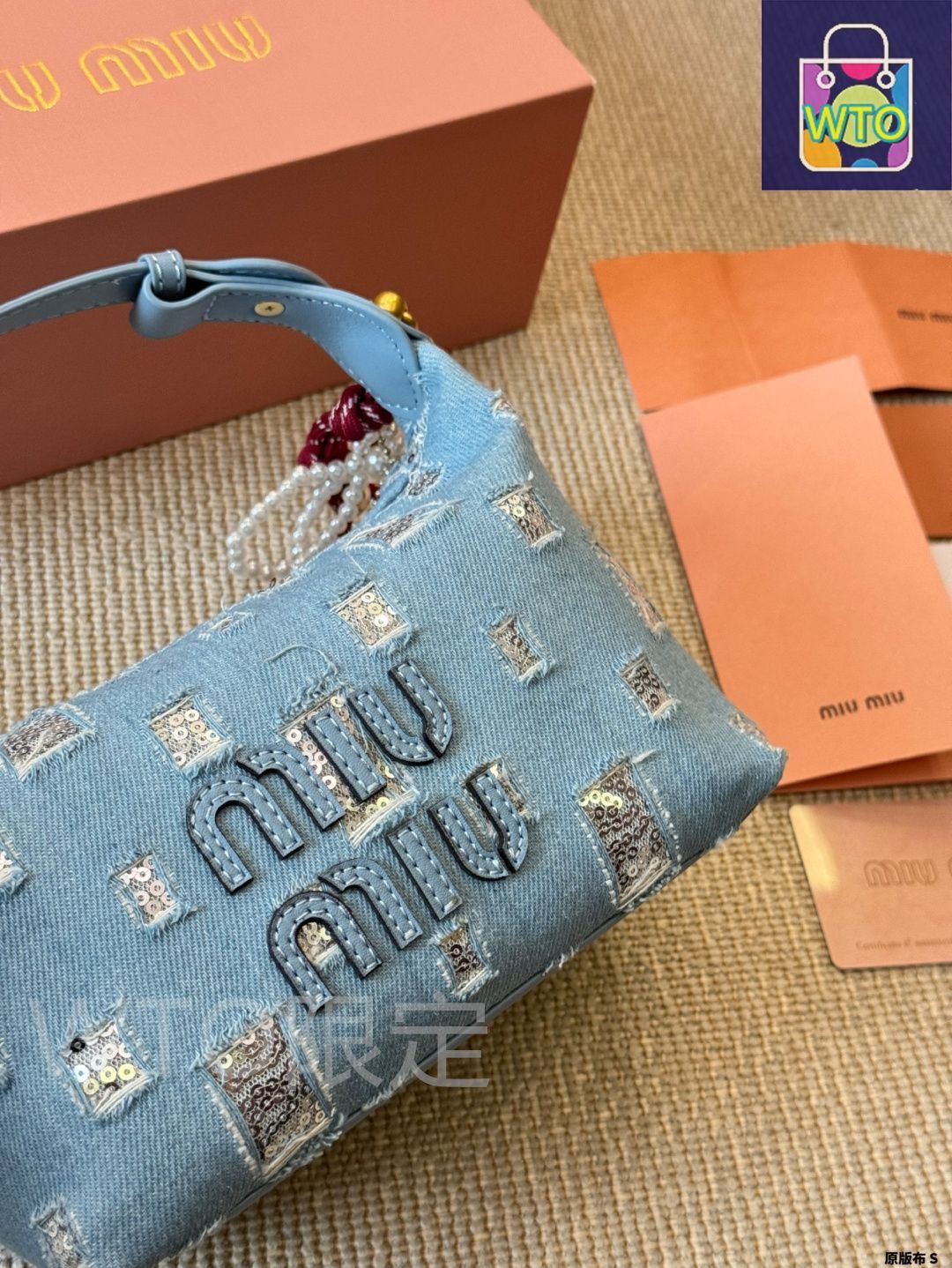 miu miu 水色 収納ボックス 中型