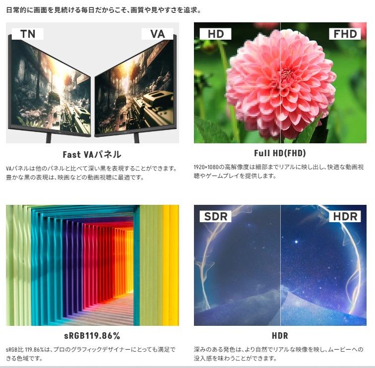 Pixio P259 Advanced | White ゲーミングモニター 24インチ 240Hz ホワイト