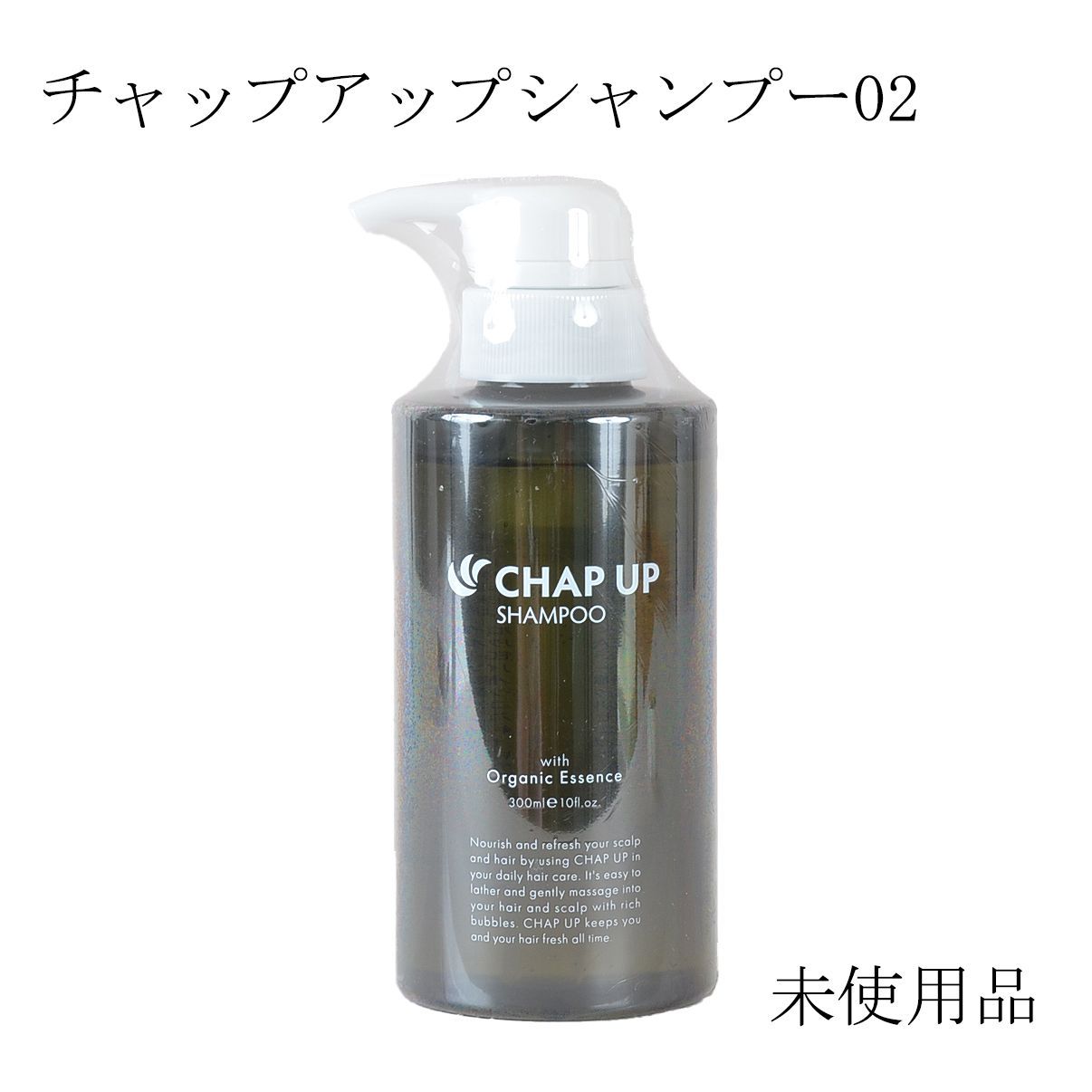 CHAP UP 新品未使用 チャップアップ