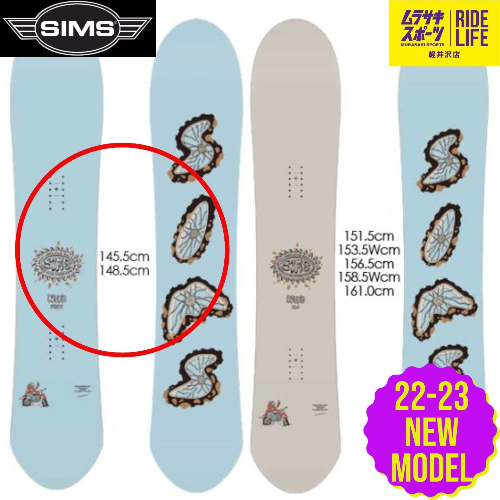 美品】20-21 SIMS NUB | ejequine.co.uk