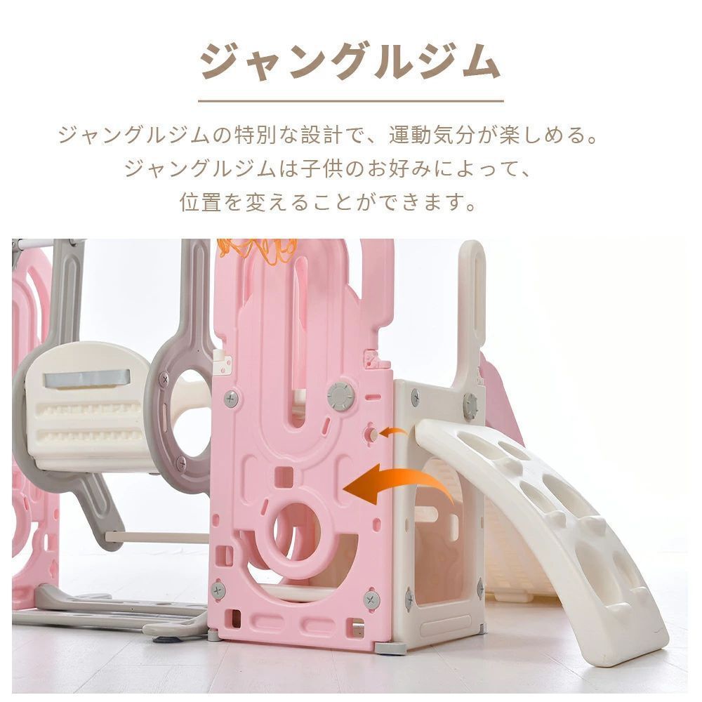 すべり台 ブランコ