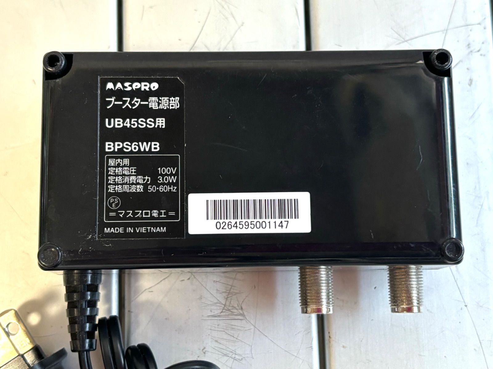 通電 ランプ確認済 マスプロ MASPRO ブースター電源部 UB45SS用 BPS6WBマスプロ電工 テレビ TV アンテナ チューナー - メルカリ