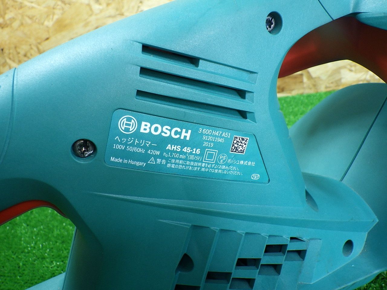 BOSCH ボッシュ