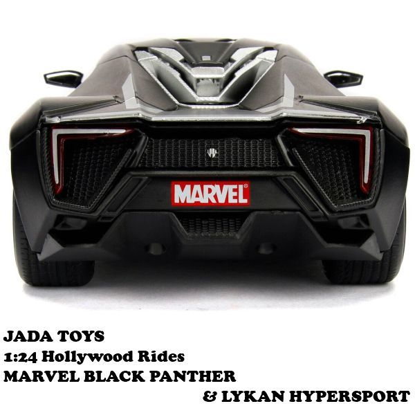 1:24 MARVEL BLACK PANTHER & LYKAN HYPERSPORT 【ブラックパンサー