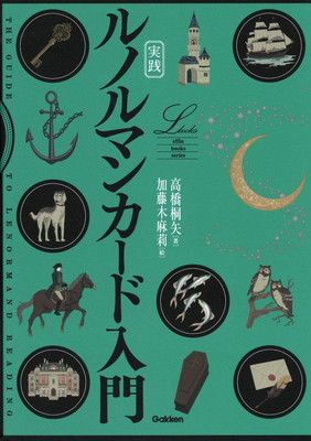 【中古】週刊四季花めぐり50 彼岸花・桔梗 初秋の花(小学館ウィークリーブック)／小学館 中古】週刊四季花めぐり50 彼岸花・桔梗 初秋の花(小学館