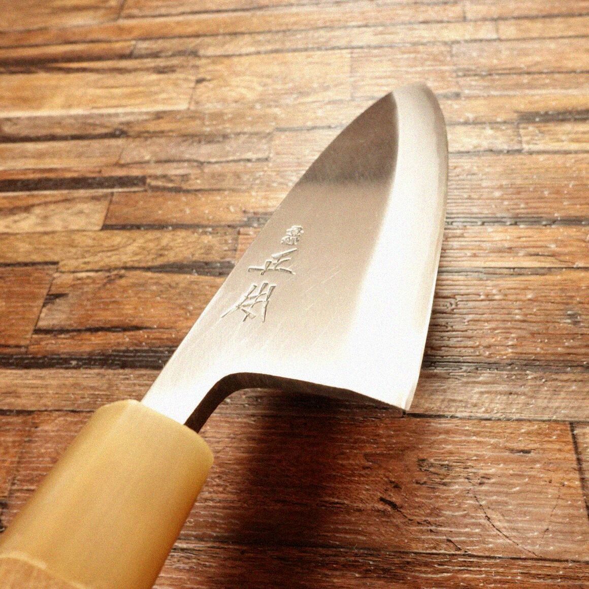 出刃包丁 研ぎ済