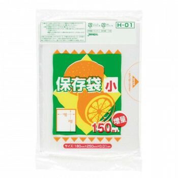 ジャパックス 保存用ポリ袋 小 半透明 150枚×12冊×8箱 H-01