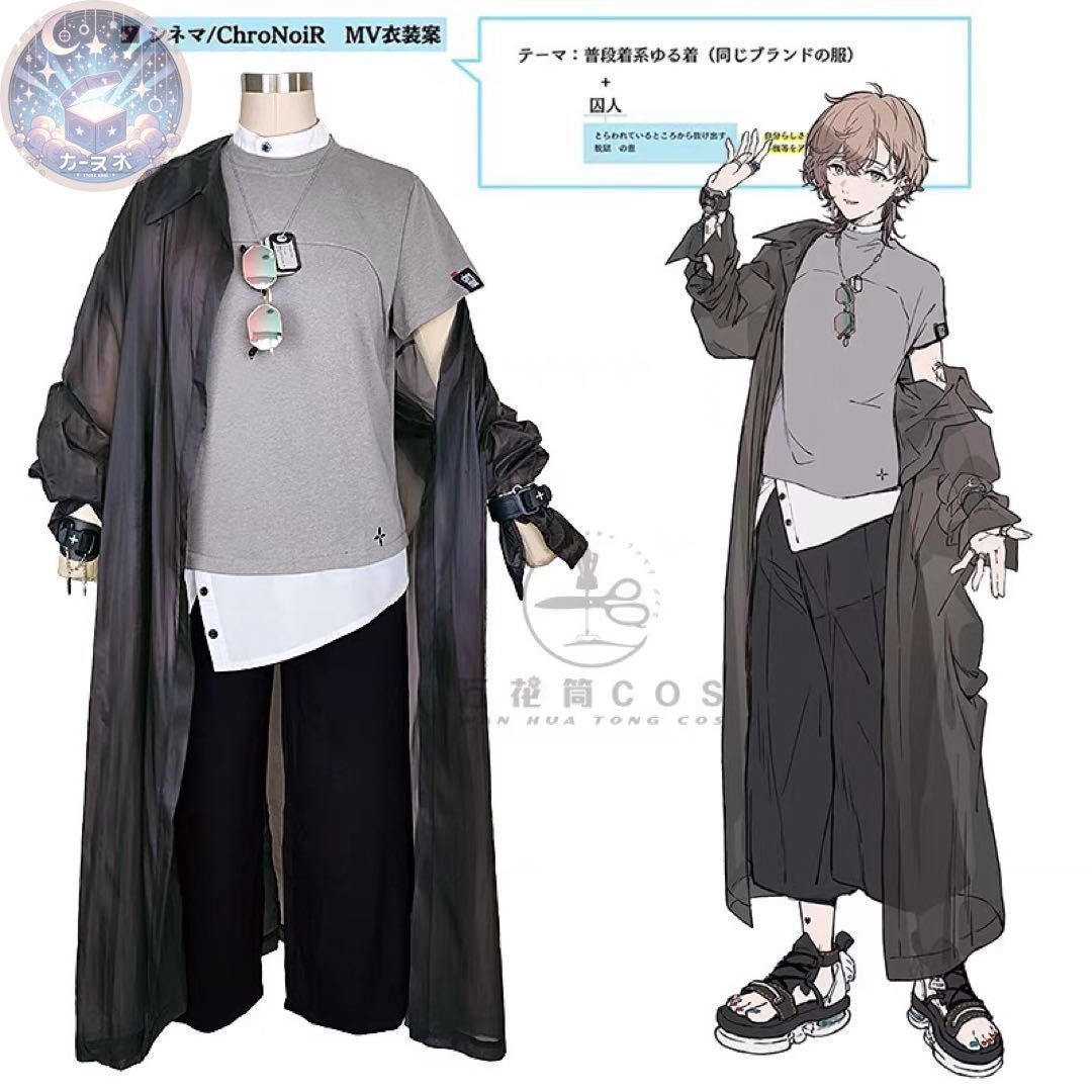 新品 未使用 Vtuber にじさんじ ChroNoiR シネマ 叶 コスプレ衣装