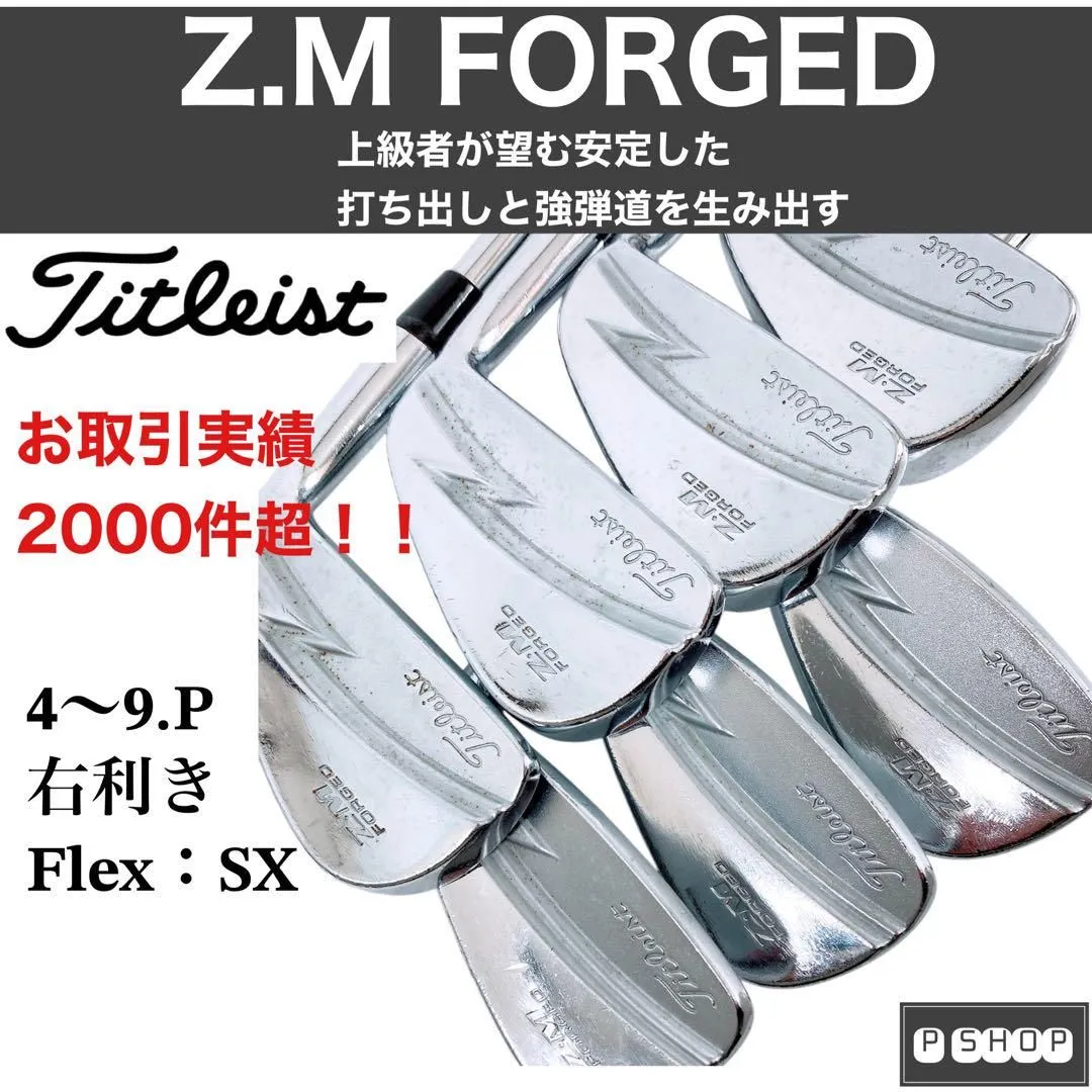 A*a様 タイトリスト　ZM フォージド　アイアンセット5-P A*a様 タイトリスト ZM フォージド アイアンセット5-P