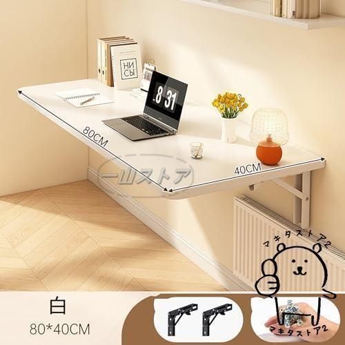 バルコニー折りたたみ式壁テーブル、壁掛けデスク、コンピュータデスク