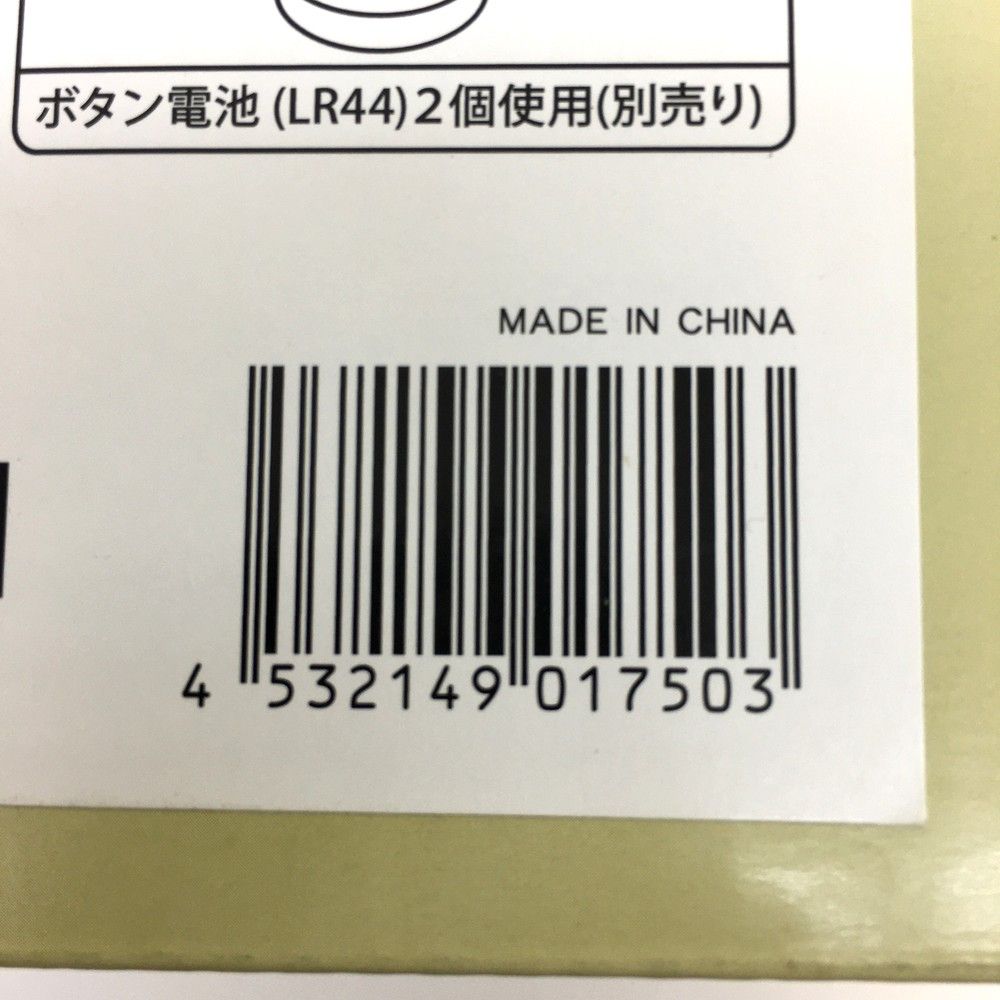 エクスプラス