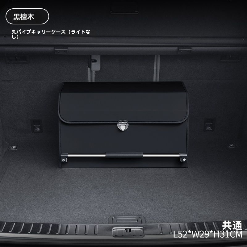 ◆トヨタ プラド LC250 ラゲッジ収納ボックス 後部トランク用 引き出し式収納ケース スタイル ブラック 短款 ライト無 トヨタロゴ付