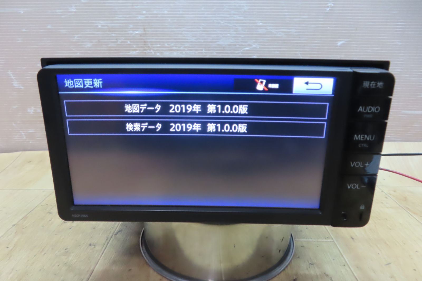 F2045|トヨタ純正 NSCP-W64