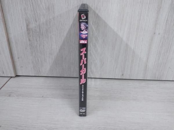 新品！未開封！スーパーガールSPECIAL EDITION 2枚組 DVD DVD スｰパｰガｰル スペシャル・エディション - メルカリ
