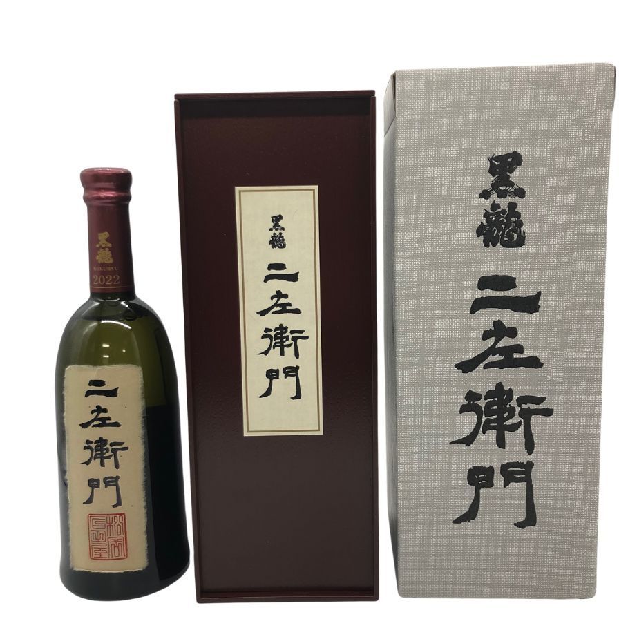 【高級ワイン】DRC リシュブール&ラターシュ空瓶コルク付き 高級ワイン】DRC リシュブール&ラターシュ空瓶コルク付き