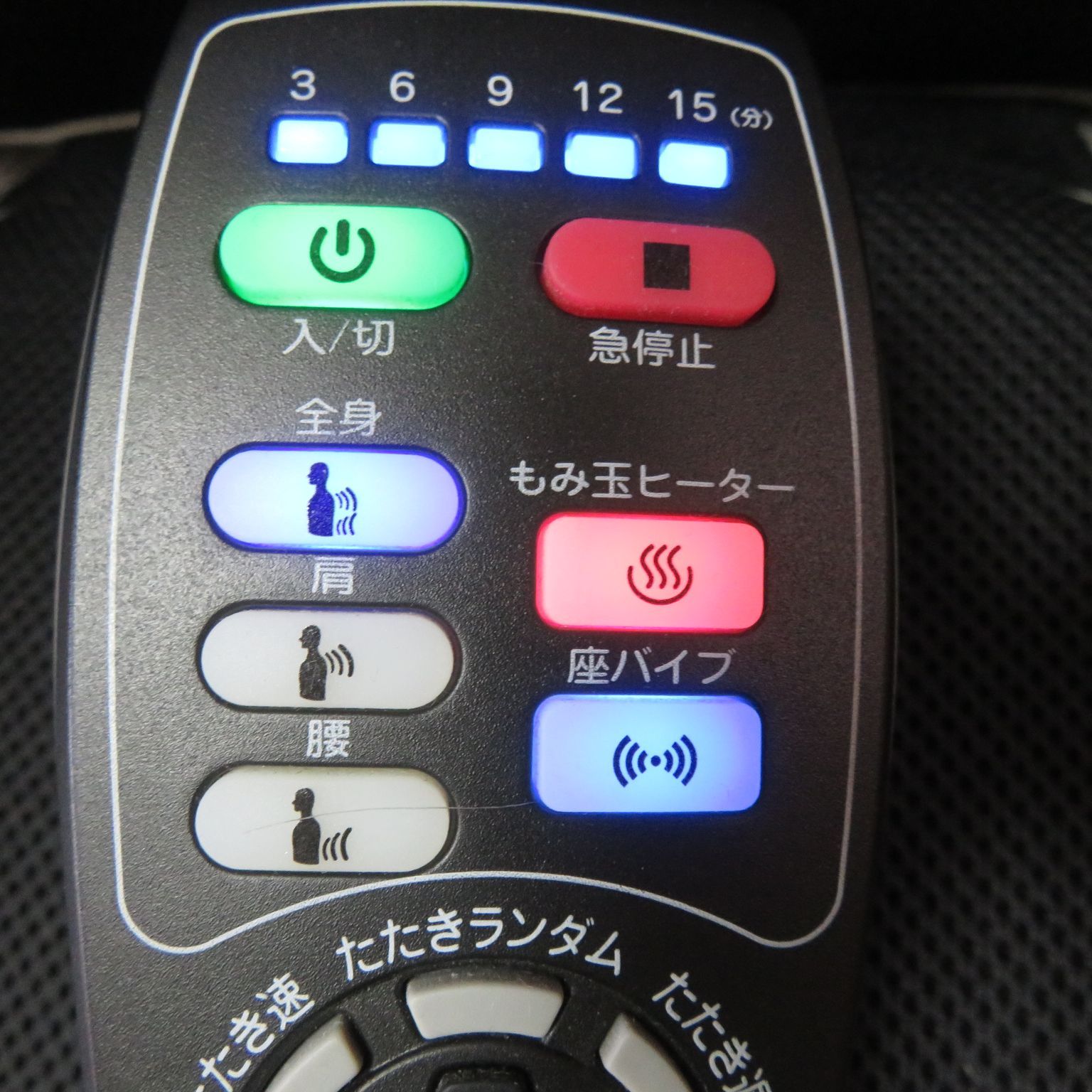 MRL-110 管理医療機器