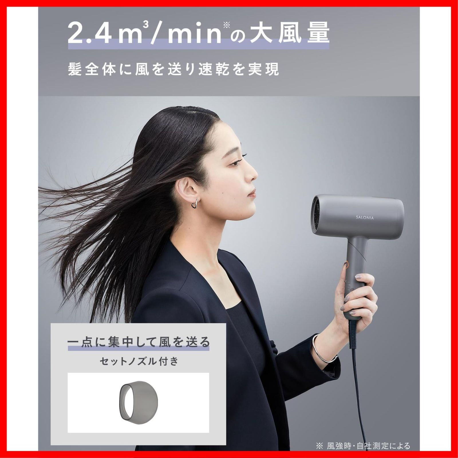 数量 ドライヤー