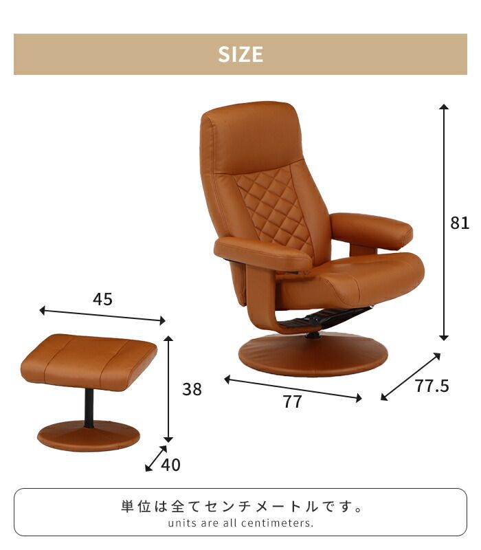 高座椅子 肘掛け