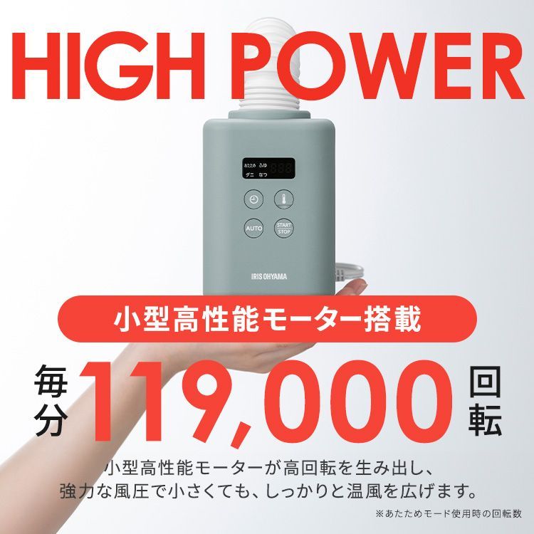 アイリスオーヤマ JSK-S10