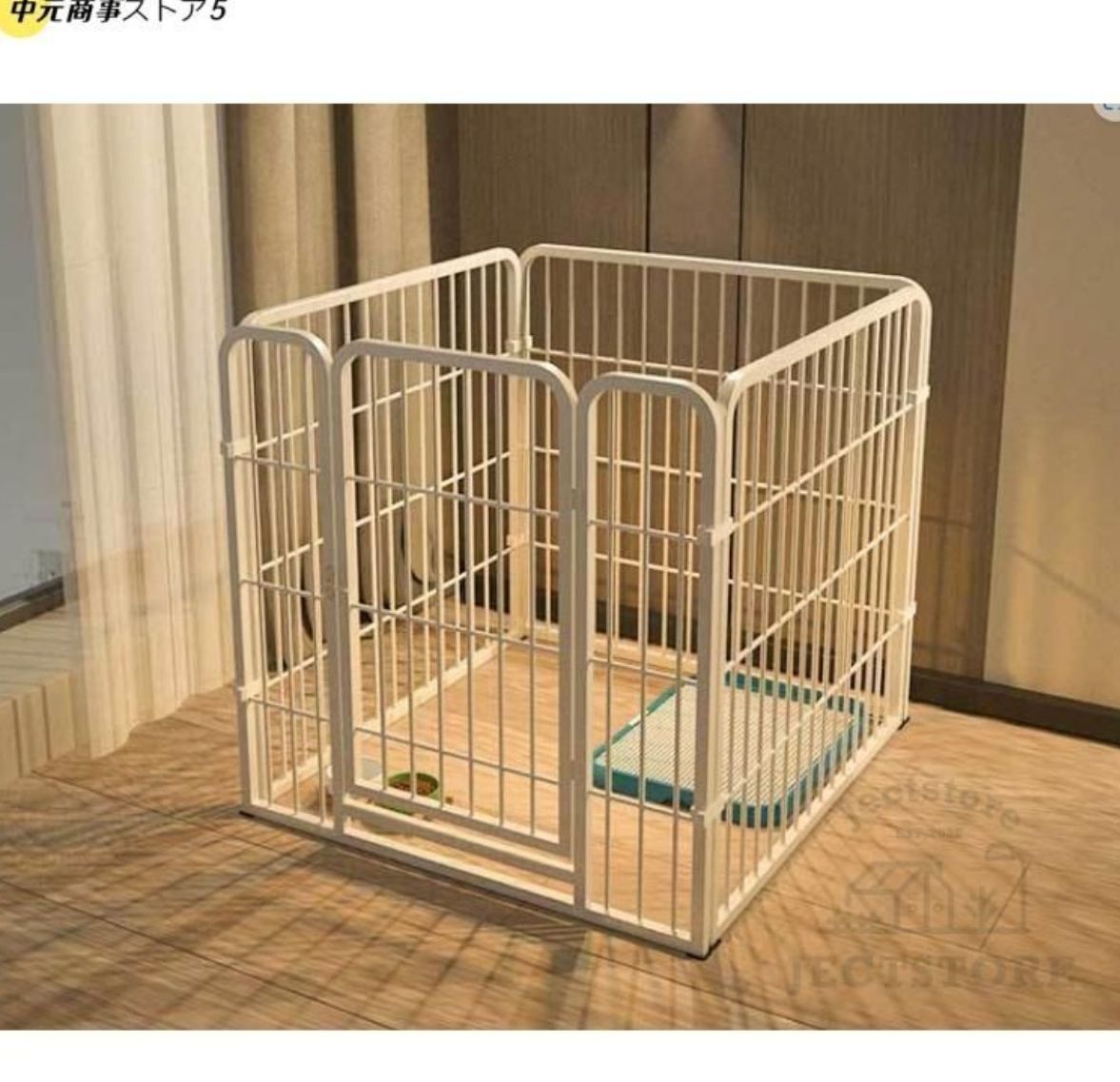 スチール製