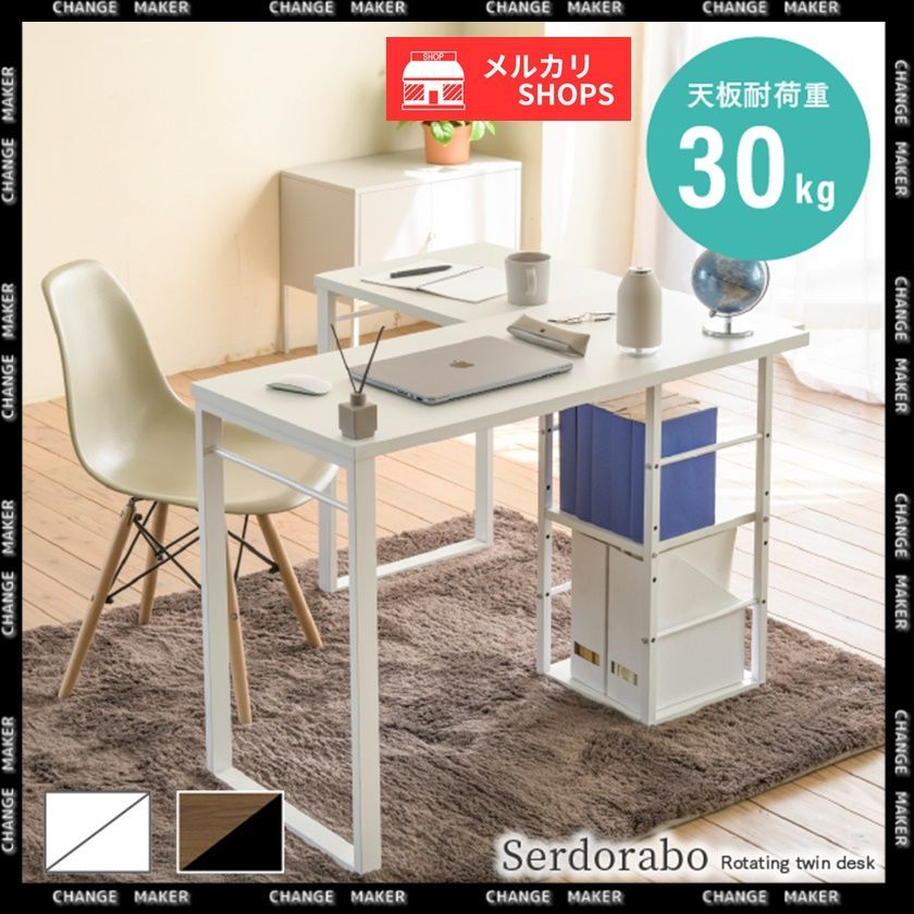 Bauhutte 昇降式L字デスク BHD-820H CPUスタンド I034 BHD-820H-BK