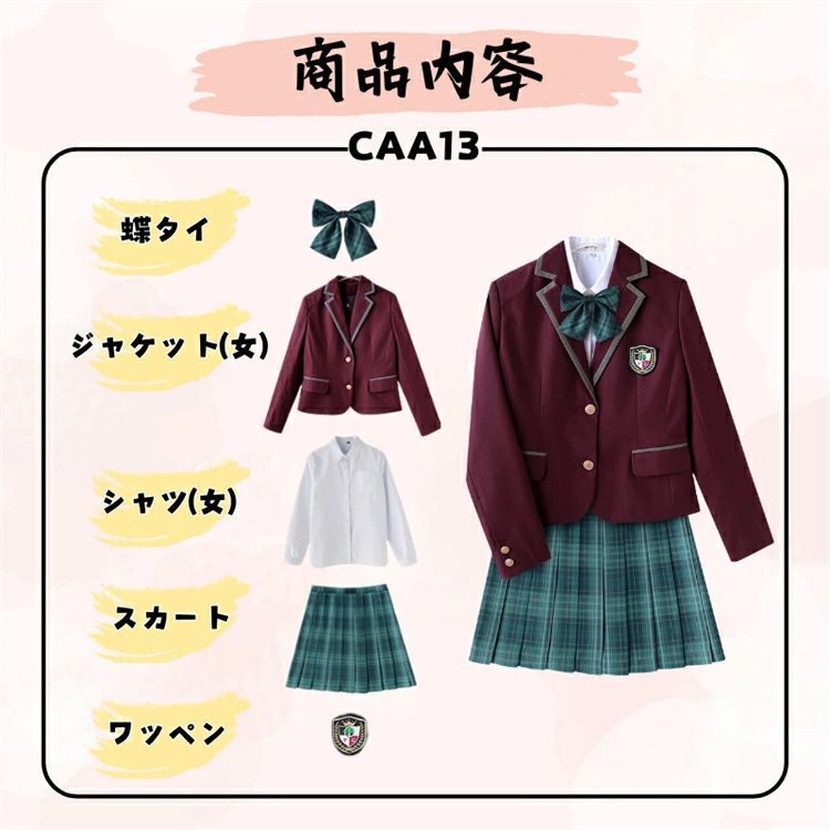 小学