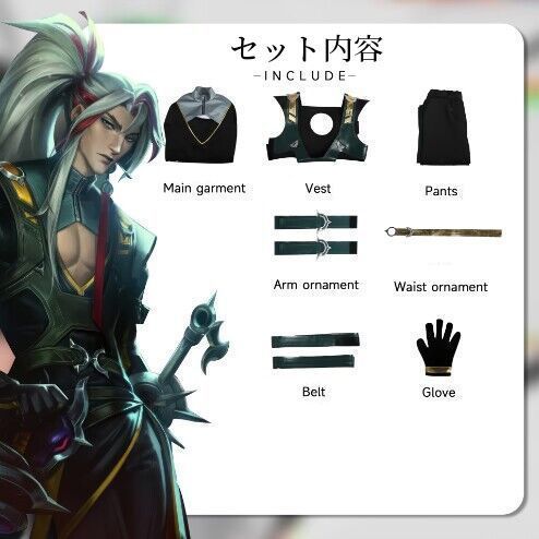 コスプレ服 仮装