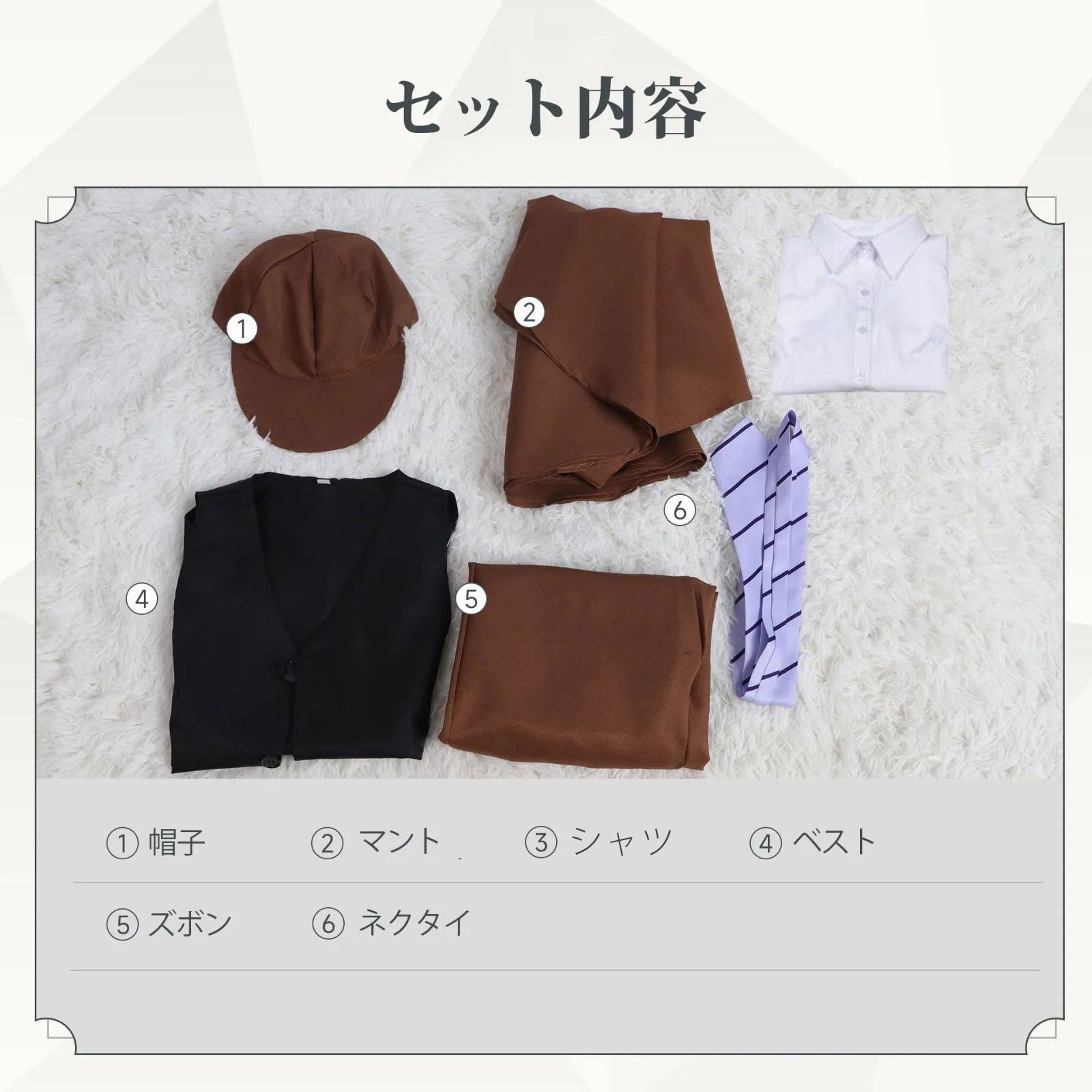 グッズコスプレ用 Cospl