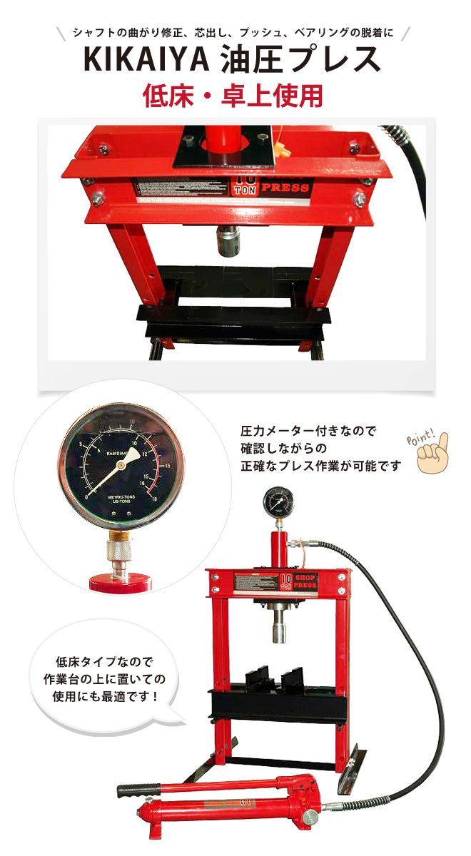 6ヶ月保証