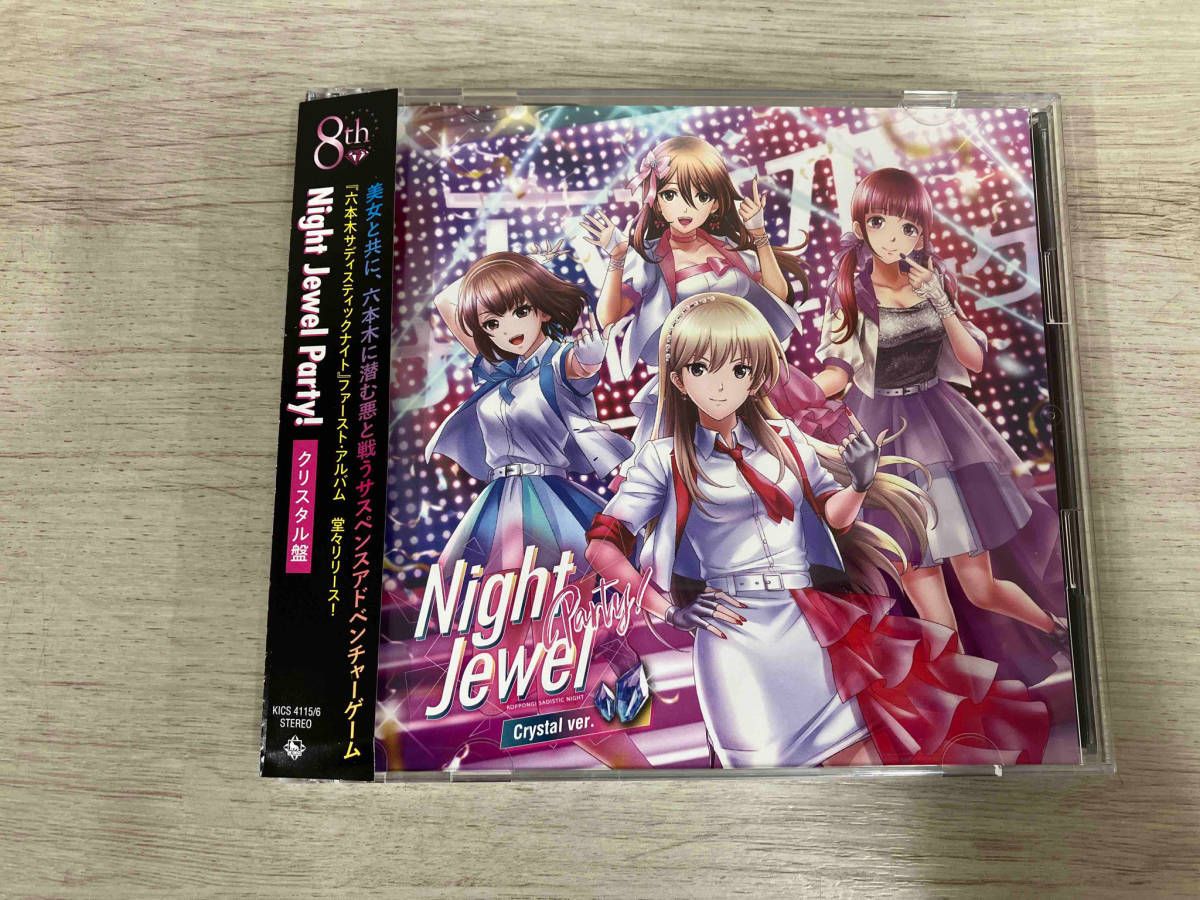 六本木サディスティックナイト メタルポスター3枚セット ゲーム・ミュージック) CD 六本木サディスティックナイト ~Night