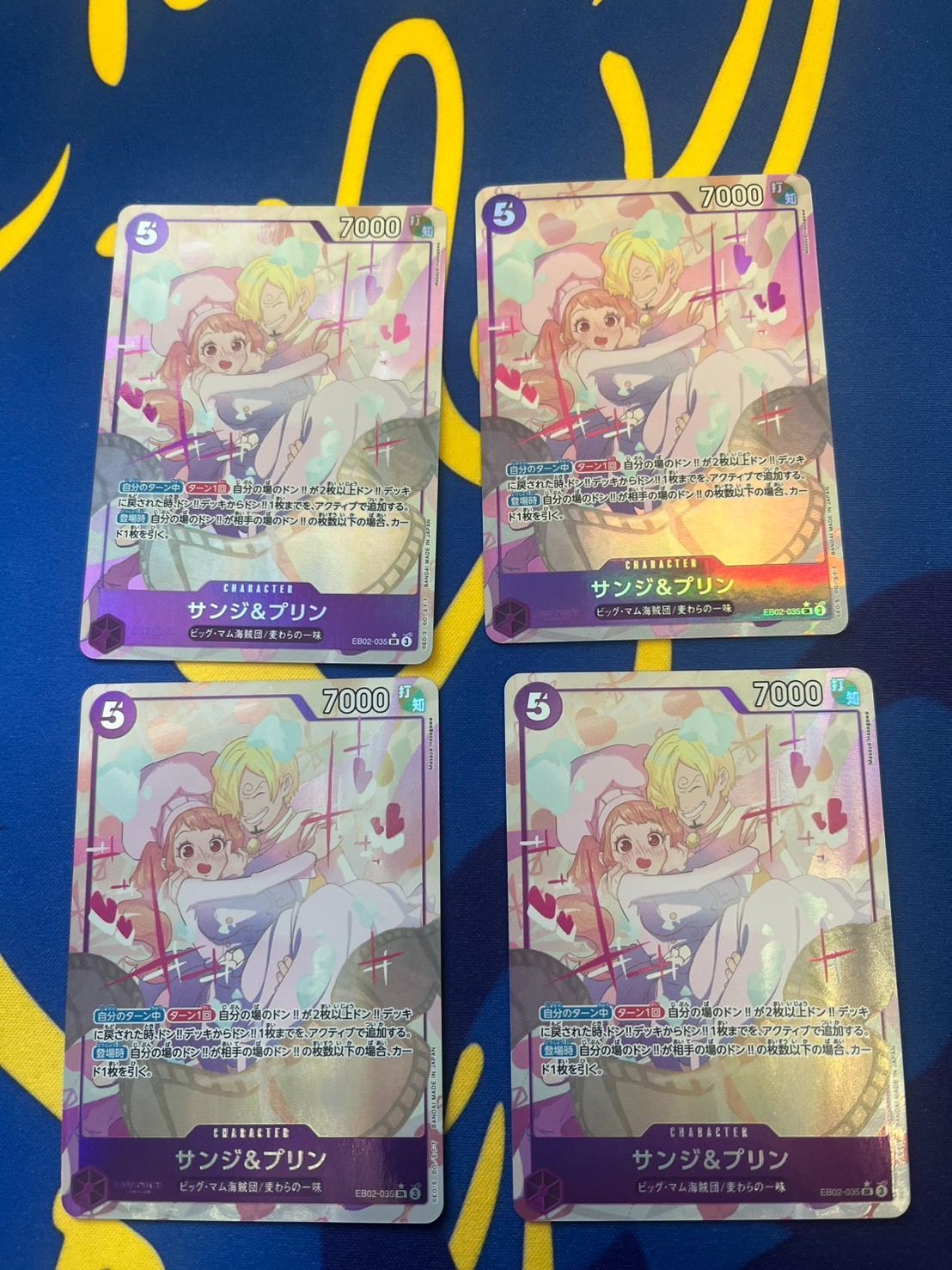 ワンピースカードゲーム　サンジ&プリン　パラレル4枚セット ワンピースカード サンジ&プリン SR パラレル EB02-035 4枚