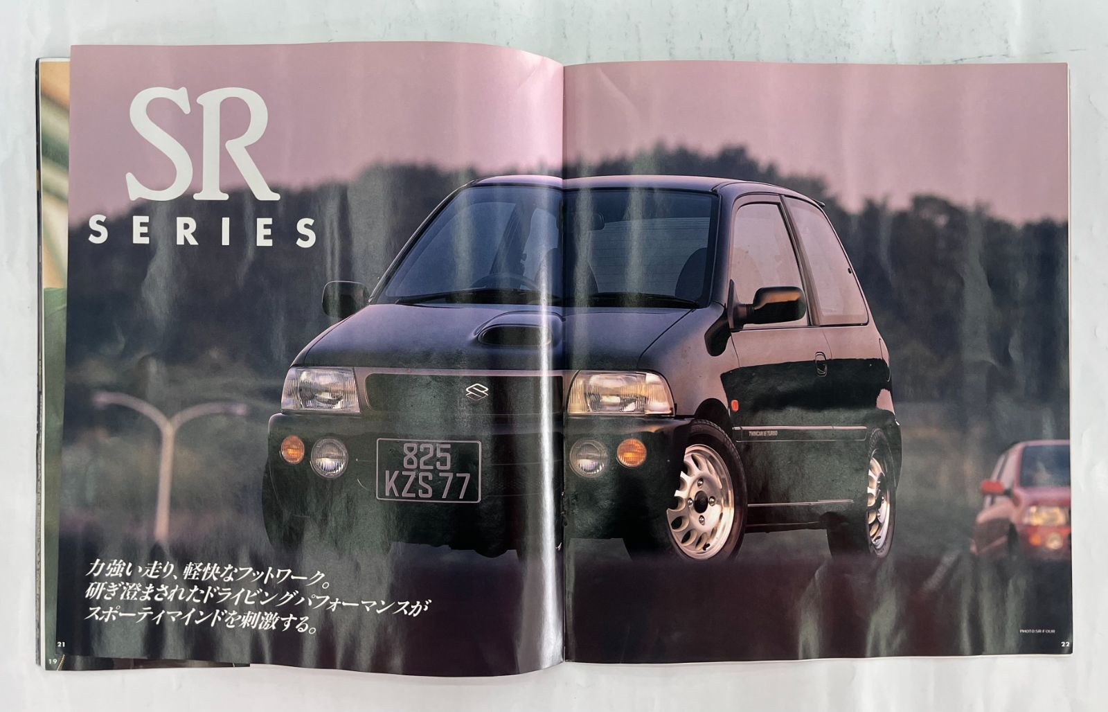4代目セルボ モード 1991年9月(平成3年9月) カタログ／スズキ／SUZUKI