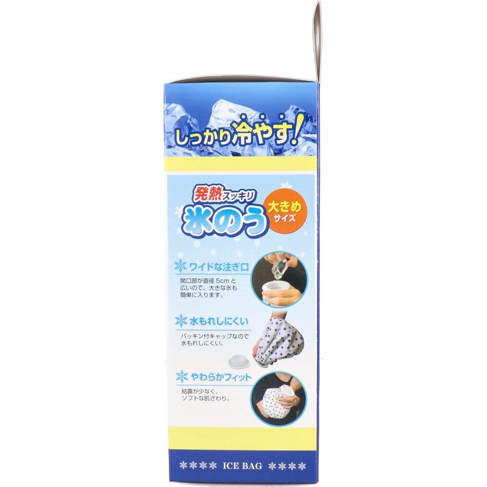電車　看板　都電　方向板　上野広小路→大塚三丁目、上野広小路→池袋 電車看板都電方向板上野広小路→大塚三丁目、上野広小路→池袋