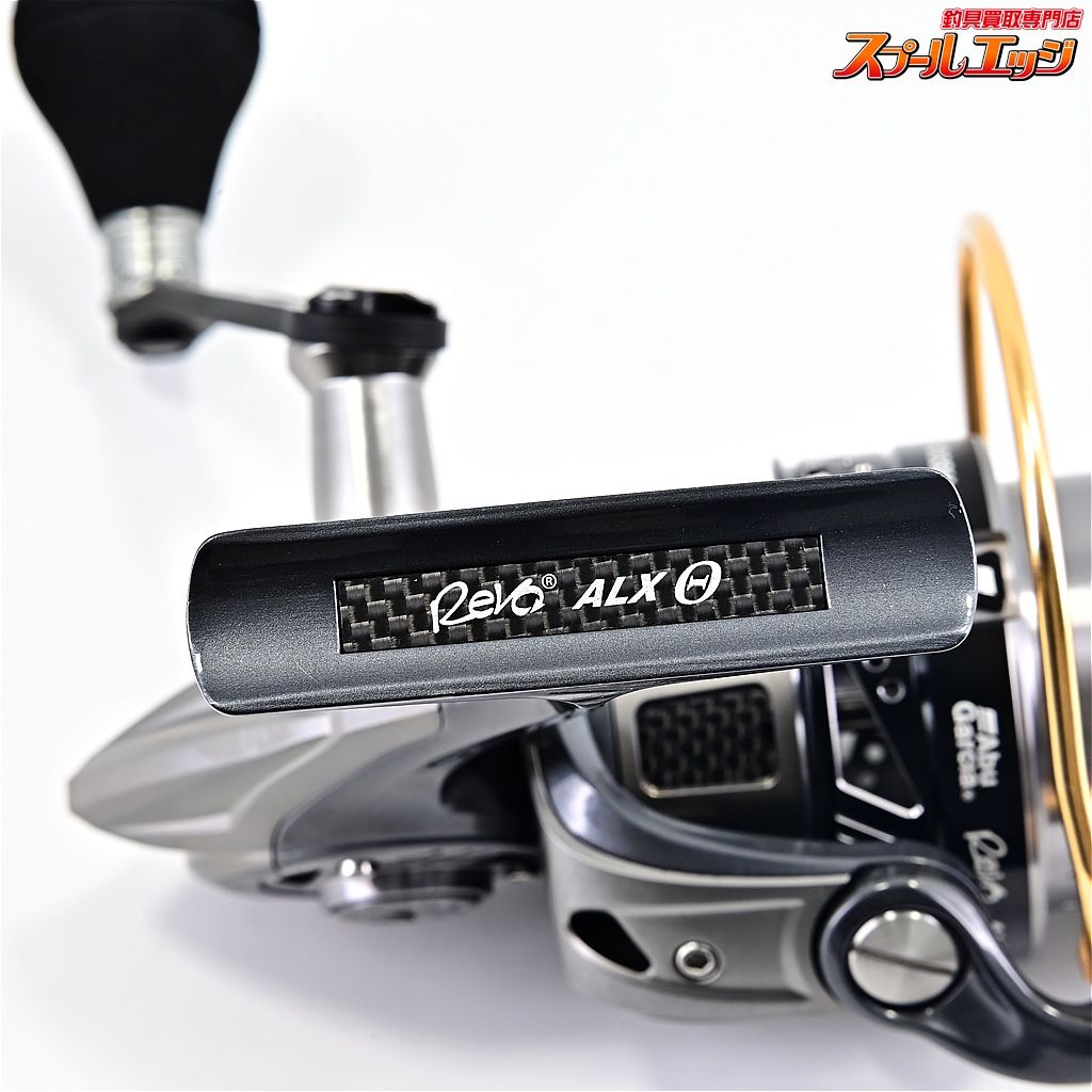 Abu Garcia