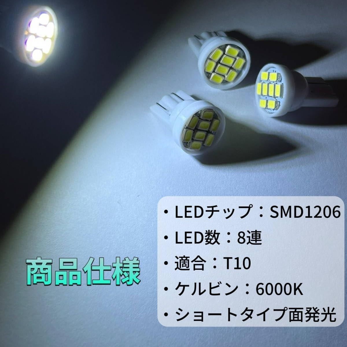 RZ250 RZ350 メーター用 ホワイト LED バルブ インジケーター ランプ セット
