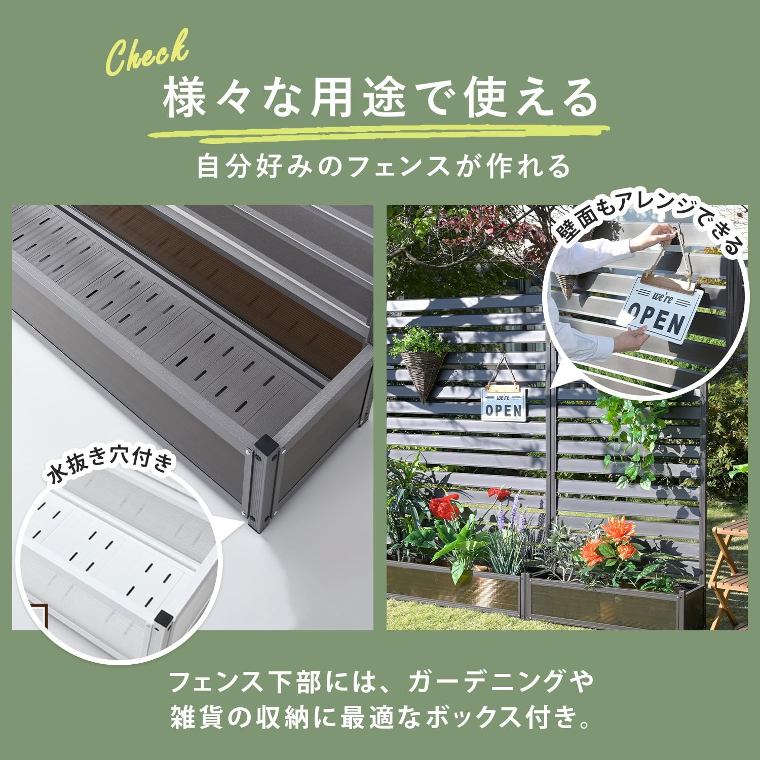 フェンス ガーデンマスター
